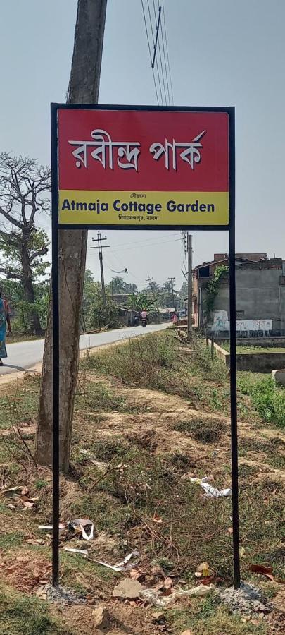 Atmaja The Cottage Garden Under Tourism Department Government Of West Bengal Māldah Екстериор снимка